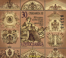 86526 MNH YUGOSLAVIA 2001 SRBIJAFIL XII. EXPOSICION FILATELICA NACIONAL - Oblitérés