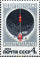 270035 MNH UNION SOVIETICA 1969 CINCUENTENARIO DE LAS INVESTIGACIONES ESPACIALES SOVIETICAS - Verzamelingen