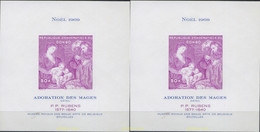 303094 MNH CONGO EX-BELGA 1969 NAVIDAD - Autres & Non Classés