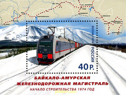 332171 MNH RUSIA 2014 FERROCARRIL BAIKAL-AMUR - Used Stamps
