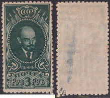 693620 MNH UNION SOVIETICA 1928 LENIN - Verzamelingen