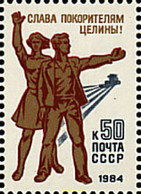 145306 MNH UNION SOVIETICA 1984 30 ANIVERSARIO DEL DESARROLLO AGRICOLA - Collezioni