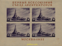 358410 HINGED UNION SOVIETICA 1937 CONGRESO DE ARQUITECTURA - Collections