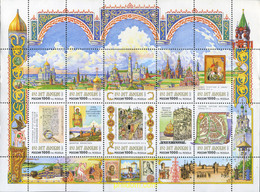 357295 MNH RUSIA 1997 850 ANIVERSARIO DE MOSCU - Gebraucht