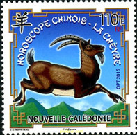 341574 MNH NUEVA CALEDONIA 2015 AÑO LUNAR CHINO - AÑO DE LA CABRA - Used Stamps
