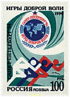 62617 MNH RUSIA 1994 3 JUEGOS DEPORTIVOS DE LA BUENA VOLUNTAD EN SAN PETERSBURGO - Gebruikt