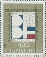 294293 MNH YUGOSLAVIA 1977 EXPOSICION FILATELICA "BALKANPHILA" - Colecciones & Series