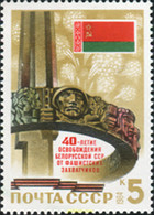 357817 MNH UNION SOVIETICA 1984 ANILLO - Verzamelingen
