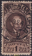 693593 USED UNION SOVIETICA 1926 LENIN - Verzamelingen