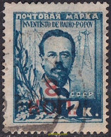 694185 USED UNION SOVIETICA 1927 SELLOS DEL 1925 SOBRECARGADOS - Collections