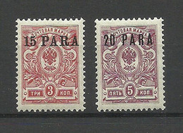 RUSSLAND RUSSIA Ca. 1910/1913 Levant Levante Michel 48 & 76 * - Turkish Empire