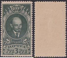 693628 HINGED UNION SOVIETICA 1939 LENIN - Collections