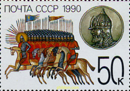 145353 MNH UNION SOVIETICA 1990 750 ANIVERSARIO DE LA BATALLA DEL NEVA - Verzamelingen