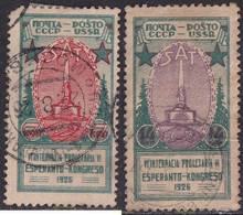 693688 USED UNION SOVIETICA 1926 6º CONGRESO INTERNACIONAL DE ESPERANTO. - Collections