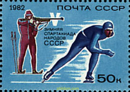 146065 MNH UNION SOVIETICA 1982 5 SPARTAKIADAS DE INVIERNO. - Verzamelingen