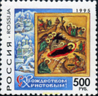 167604 MNH RUSIA 1995 NAVIDAD - Usados