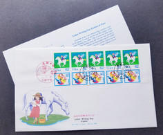 Japan Letter Writing Day 1990 Mail Horse Bird Flower Horses Birds (booklet FDC) - Brieven En Documenten