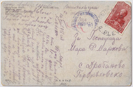 BULGARIE / BULGARIA  - 1918 Censored PPC From PLEVEN To DRAGANOVO (franked Mi.125) - Briefe U. Dokumente