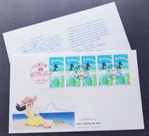 Japan Letter Writing Day 1993 Mail Dog Rainbow Cartoon Animation (booklet FDC) - Brieven En Documenten