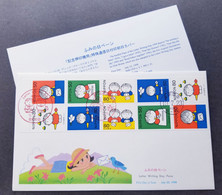 Japan Letter Writing Day 1998 Animation Cartoon Manga Postal Mail Bird (stamp FDC) - Brieven En Documenten