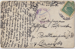 BULGARIE / BULGARIA / OCCUPATION OF GREECE - 1918 Censored PPC From SOUFLI (SOFLOU)  (franked Mi.121 Defective) - Lettres & Documents