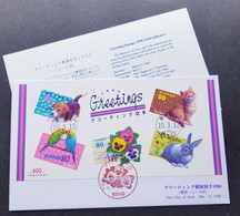 Japan Greeting 1998 Pet Rabbit Dog Cat Bird Flower Parrot Birds Flora (FDC) *odd Shape *unusual - Lettres & Documents