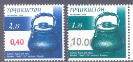 2022. Tajikistan, Kettle, 2v With New OP Values, Mint/** - Tagikistan