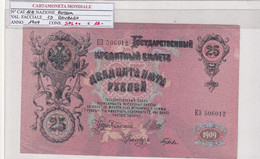 RUSSIA 25 RUBLES 1909 P 12B - Russie