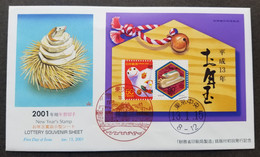 Japan Chinese New Year Of The Snake 2001 Lunar Zodiac (FDC) - Brieven En Documenten