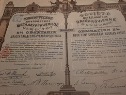 Ukraine - Société Métallurgique Dniéprovienne Du Midi De La Russie - Obligation 5 % De 250 Roubles - Ekatérinoslaf 1890. - Russia