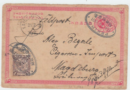 CHINA 1901 Cover Dragon Feldpost Peking To Magdeburg Germany (c017) - Brieven En Documenten