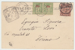 CHINA 1901 Cover Dragon PC Shanghai French P.O. To Torino Italy (c019) - Briefe U. Dokumente