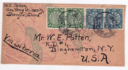 CHINA Shanghai 1911 Dragon Cover French P.O. USA Binghamton Siberia (c001) - Briefe U. Dokumente
