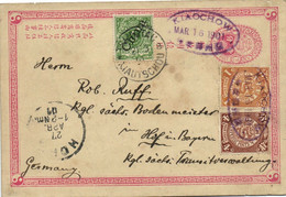 CHINA 1901 Peking Cover Dragon Kiaochow German Post Mixed Franking (c038) - Storia Postale