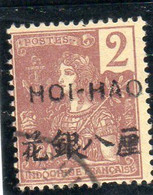 Hoï-Hao : Année 1906 N°50 Oblitéré - Oblitérés