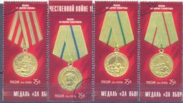 2014. Russia,  Medals For Defensive Fights, Issue I, 4v, Used/CTO - Usados