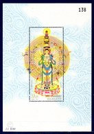 Thailand Thailande Bf 263 Bhodisattava - Budismo