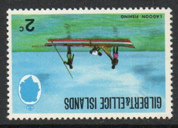 Gilbert & Ellice Islands 1971 Definitives, 2c Value Wmk. Crown To Right Of CA, MNH, SG 174w (BP2) - Gilbert- Und Ellice-Inseln (...-1979)