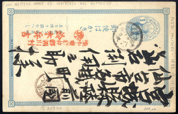 Cover 1893, Postkarte 1 Sen Blau, Roter Stempel "Kein Name Und Keine Adresse Des Adressaten Schreiben", Interessanter Mi - Other & Unclassified