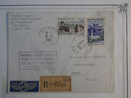 AM 25 FRANCE    BELLE LETTRE   1960 1ER VOL LOMMé PARIS A MOSCOU URSS +AFFRANCH.PLAISANT + - 1960-.... Storia Postale