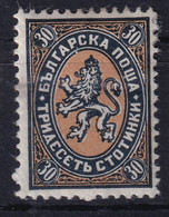 BULGARIA 1881 - MLH - Sc# 11 - Ongebruikt