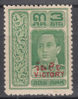 Thailand 1918 Victory Mi#142 Mint Never Hinged - Thaïlande