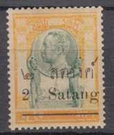 Thailand 1915 Mi#116 Mint Never Hinged - Thaïlande