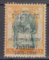 Thailand 1908 Jubilee Mi#68 Mint Hinged - Thaïlande