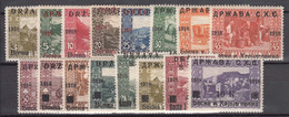 Yugoslavia Kingdom SHS, Issues For Bosnia 1918 Mi#1-16 Mint Hinged - Unused Stamps