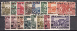 Yugoslavia Kingdom SHS, Issues For Bosnia 1918 Mi#1-16 Mint Hinged - Ongebruikt