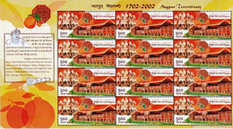 INDIA 2002 NAGPUR TERCENTENARY SHEETLET MNH - Blokken & Velletjes