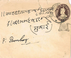 48970. Carta Entero Postal GANGAPUR (Maharastra) GWALIOR  1924. Indian States - Gwalior