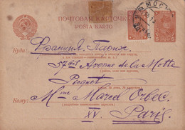 POSTA-KARTO. RUSSIE. 1931. ENTIER. MOSCOU POUR PARIS - Covers & Documents