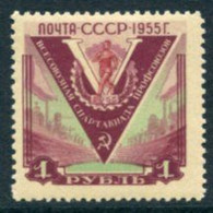 SOVIET UNION 1956 All-union Spartakiad MNH / **.  Michel 1801 - Unused Stamps